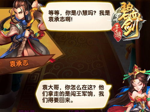 武侠类开放世界单机_武侠游戏推荐开放式手机_武侠开放世界手游