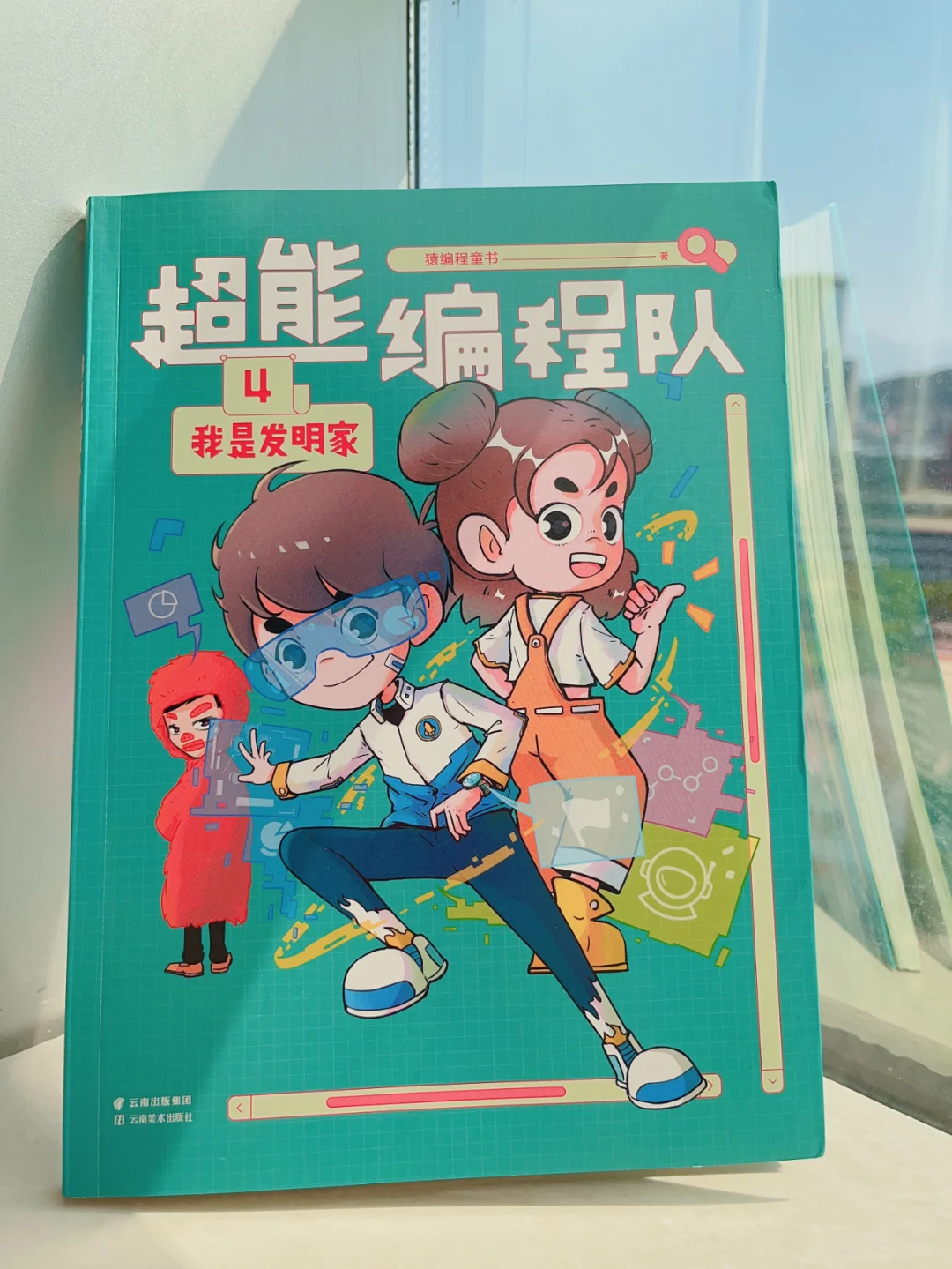 自制手机和电脑游戏机_自己做电脑游戏_如何自制电脑游戏