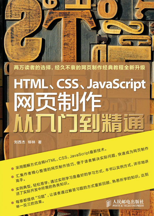 html解码_html特殊字符转义大全_html转义字符解码