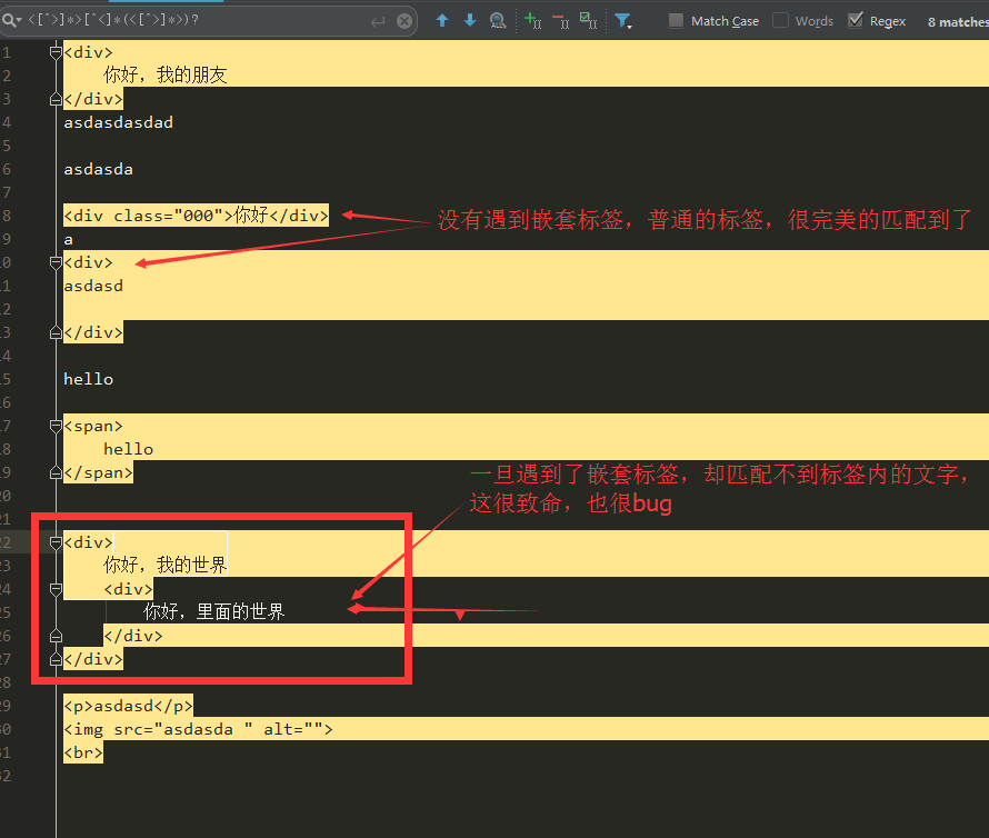 html特殊字符转义大全_html解码_html转义字符解码