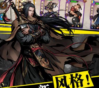 武侠手机手游排行榜_手机热门武侠手游_最好用的武侠小游戏手机