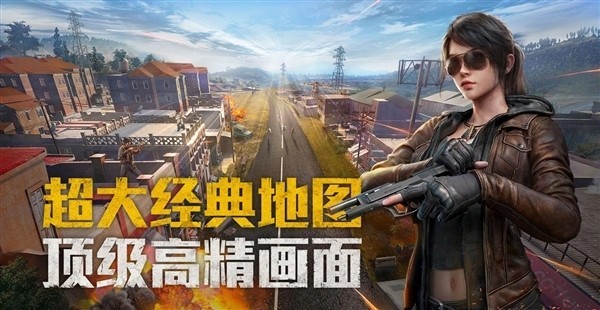 能吃鸡的游戏_可以吃鸡的小游戏_推荐手机游戏吃鸡大作