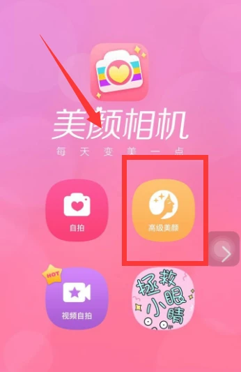 苹果13手机怎么截图_截图苹果手机怎么截图_截图苹果手机截图应该怎样操作