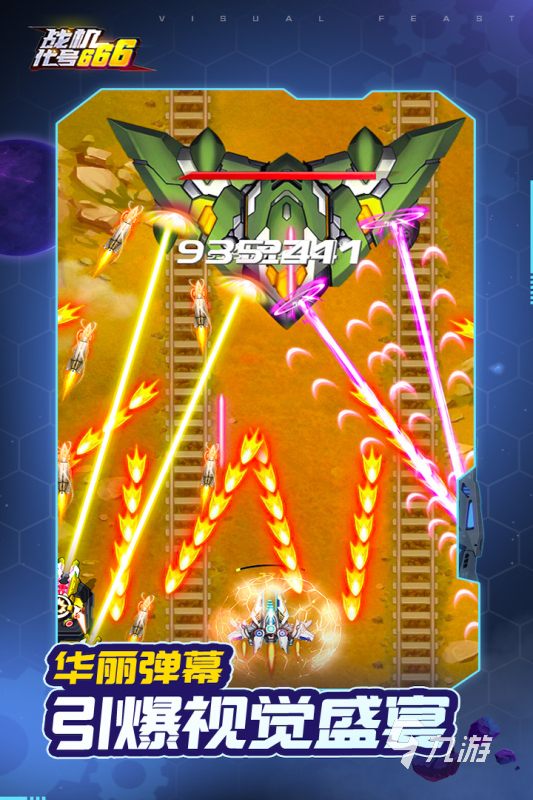 组合手机游戏怎么玩_组合的手机游戏_组团手机游戏