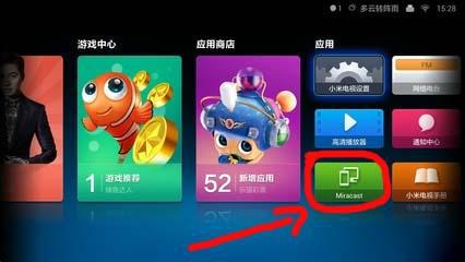 手机自带的游戏怎么投屏_手机投屏游戏用什么软件_投屏游戏app