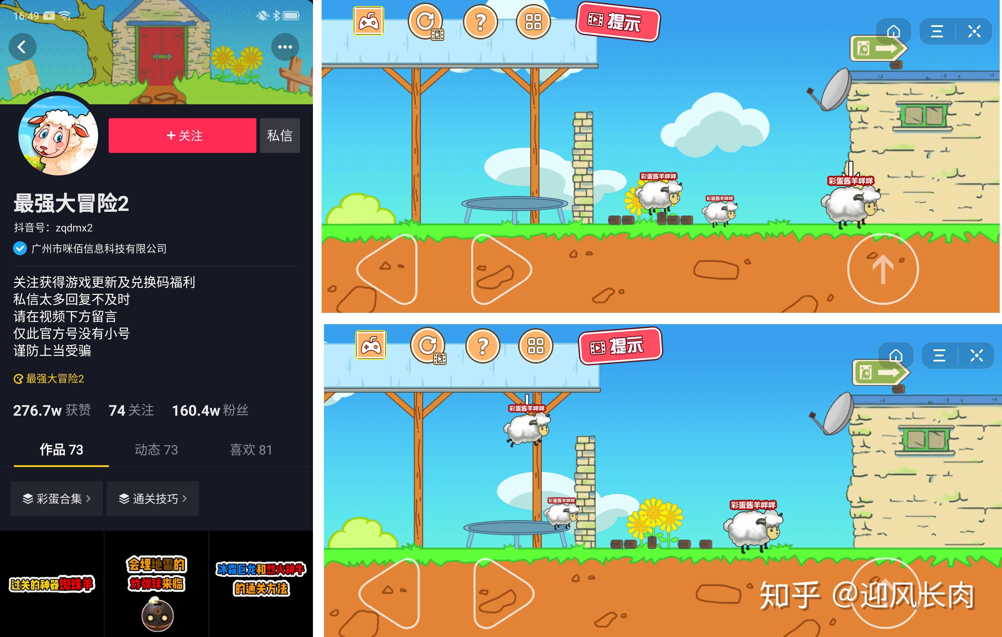 头条游戏_头条小游戏开放平台_头条手机小游戏下载不了