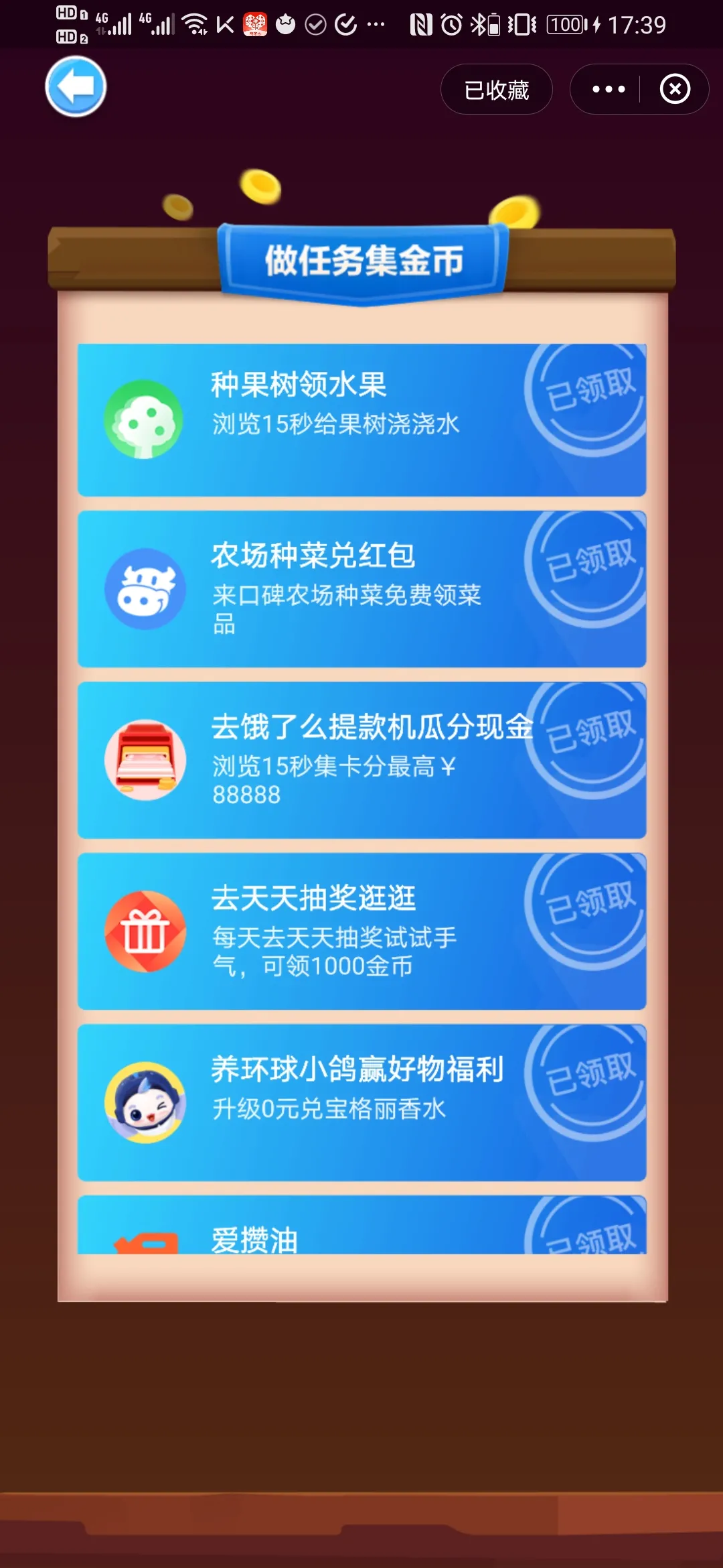 头条游戏_头条小游戏开放平台_头条手机小游戏下载不了