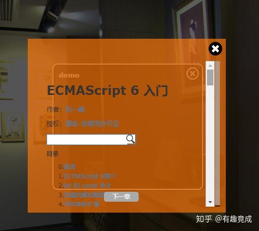 笔记本电脑怎么滑动滚动条_css隐藏滚动条_iframe滚动条