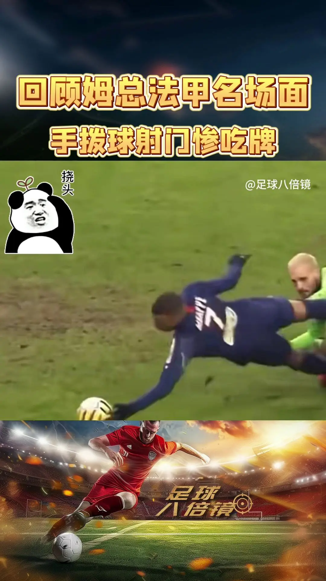 西甲手机搜狐_西甲联赛游戏_西甲手机游戏