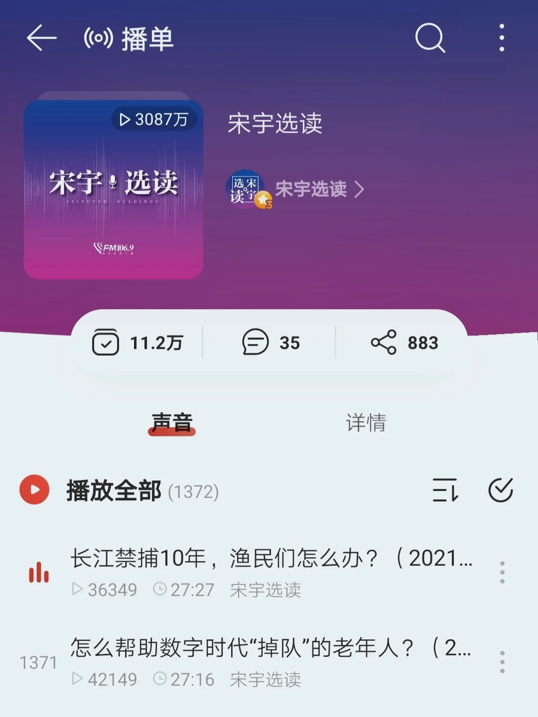 网易云游戏平台分辨率_网易云游戏怎么改比例手机_网易云游戏怎么调60帧