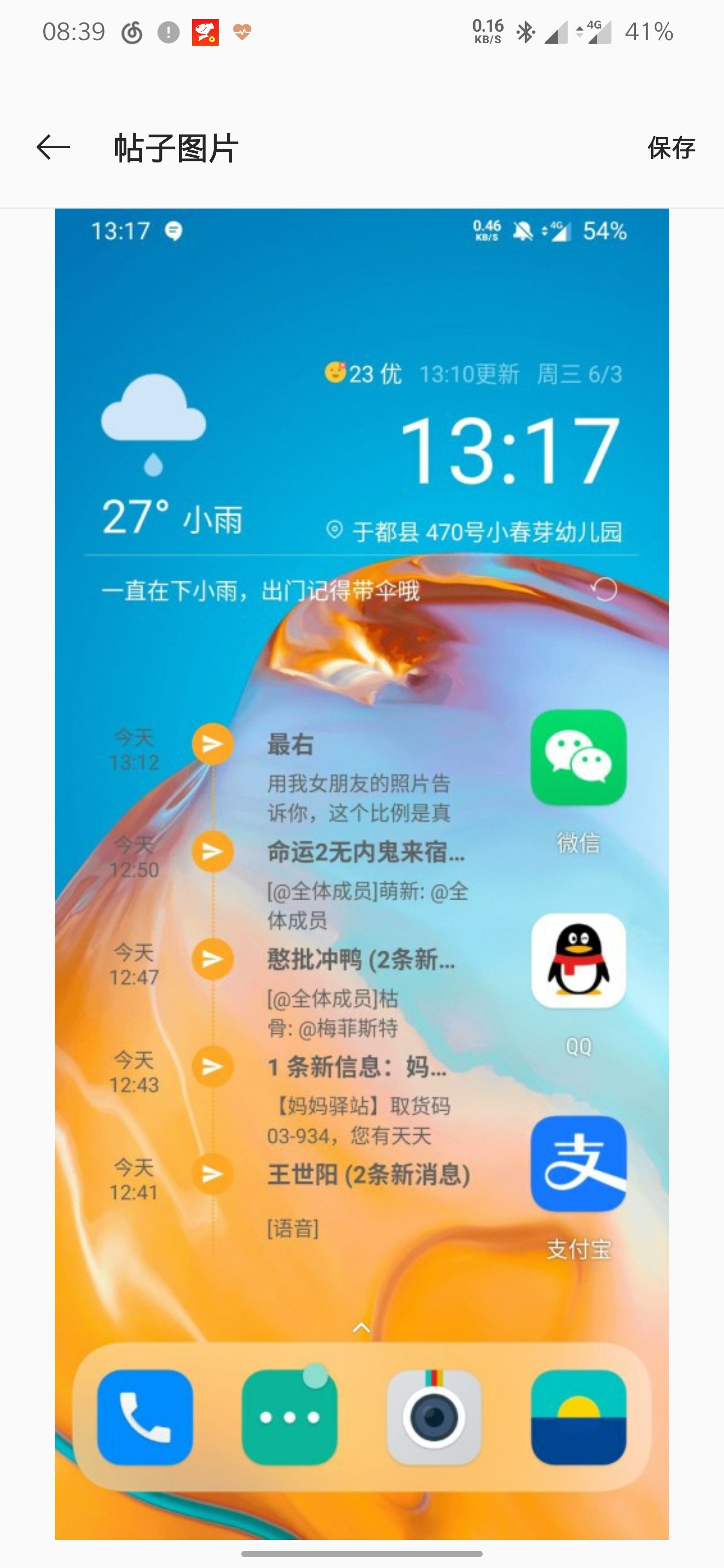 一加九手机玩游戏烫手吗_烫手玩加手机游戏有用吗_烫手玩加手机游戏会怎么样