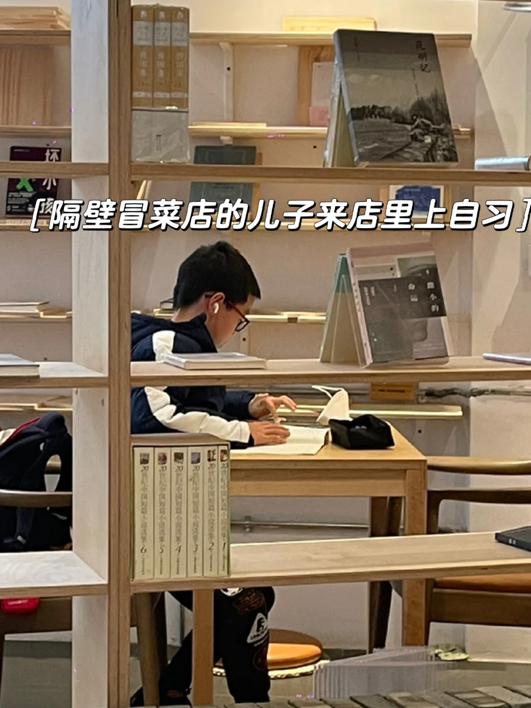书店玩手机游戏怎么办_在书店玩手机打游戏_书店玩手机游戏