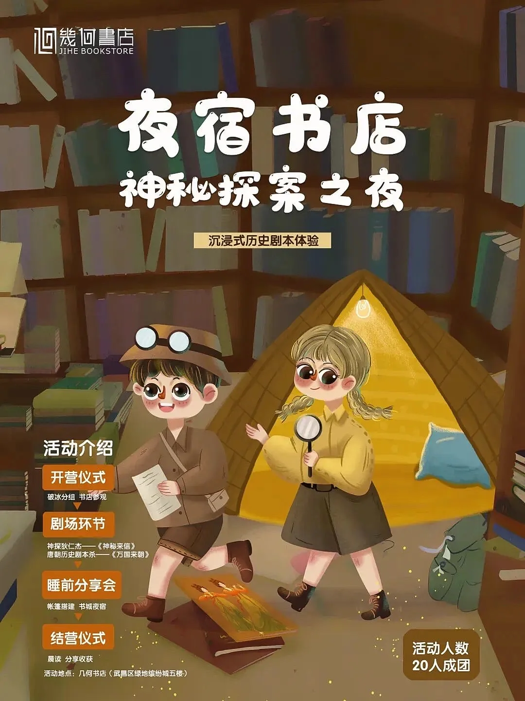 在书店玩手机打游戏_书店玩手机游戏_书店玩手机游戏怎么办