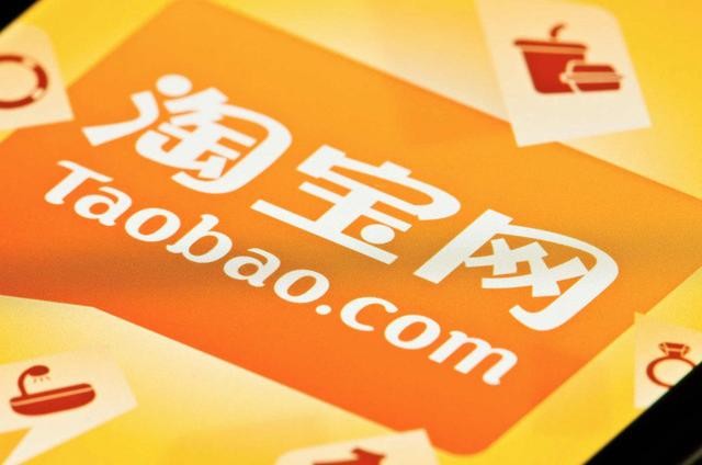 淘宝网淘宝客怎么关闭_淘宝网taobao.com_淘宝网淘宝商家联盟