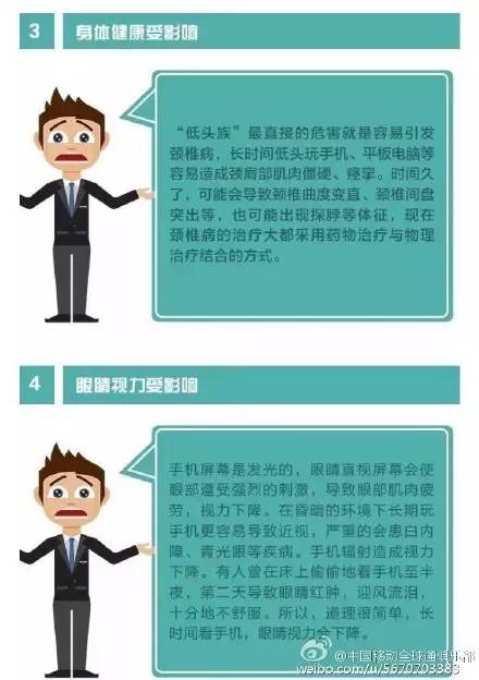 外人玩手机游戏_手机玩游戏对人有害处吗_在游戏里玩手机