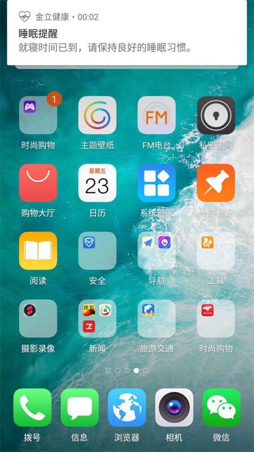 在游戏里玩手机_外人玩手机游戏_手机玩游戏对人有害处吗