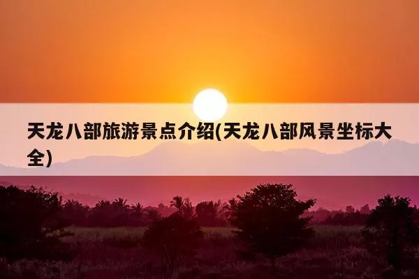 龙8国际手机版下载_龙正版下载_下载龙八国际手机版游戏