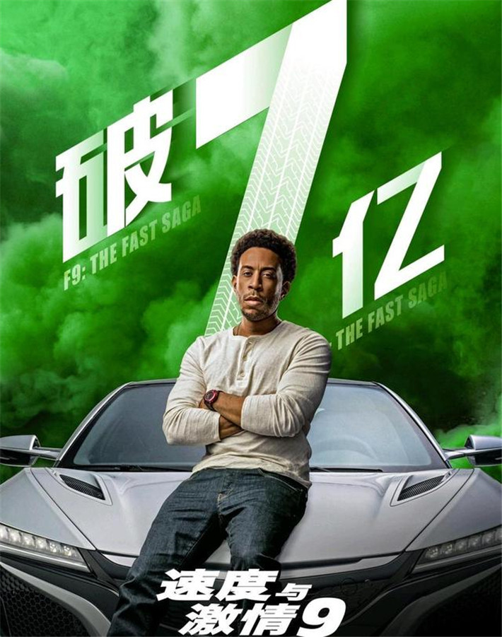 速度与激情10免费观看国语_速度与激情10免费观看国语_速度与激情10免费观看国语