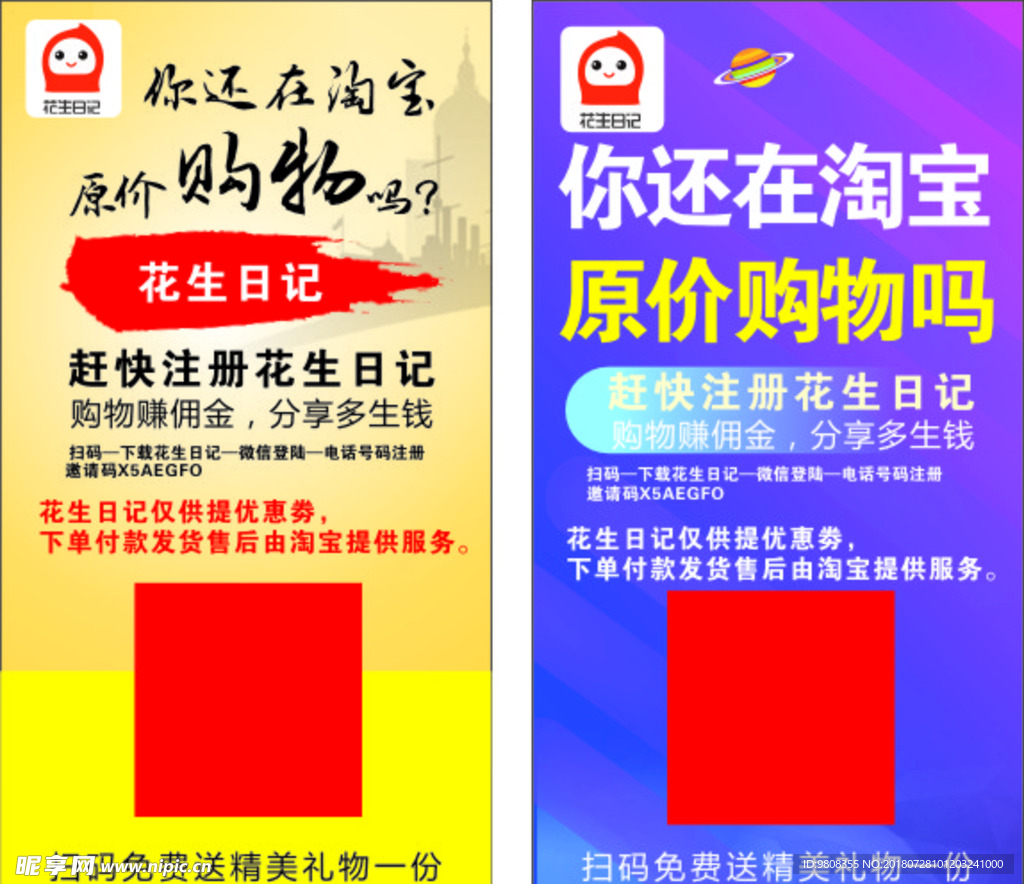 taobaocom淘宝登录_淘宝.com_淘宝com电脑版首页