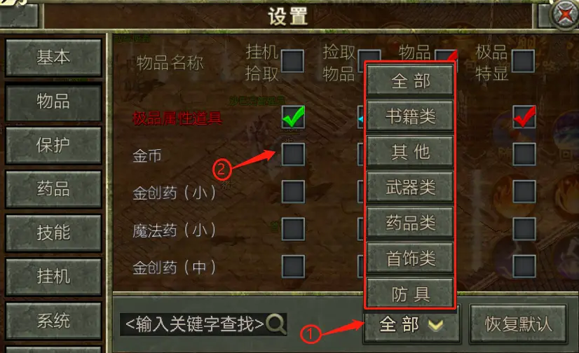 游戏密码怎么设置魅族手机_魅族游戏怎么改密码_魅族密码设置手机游戏没反应