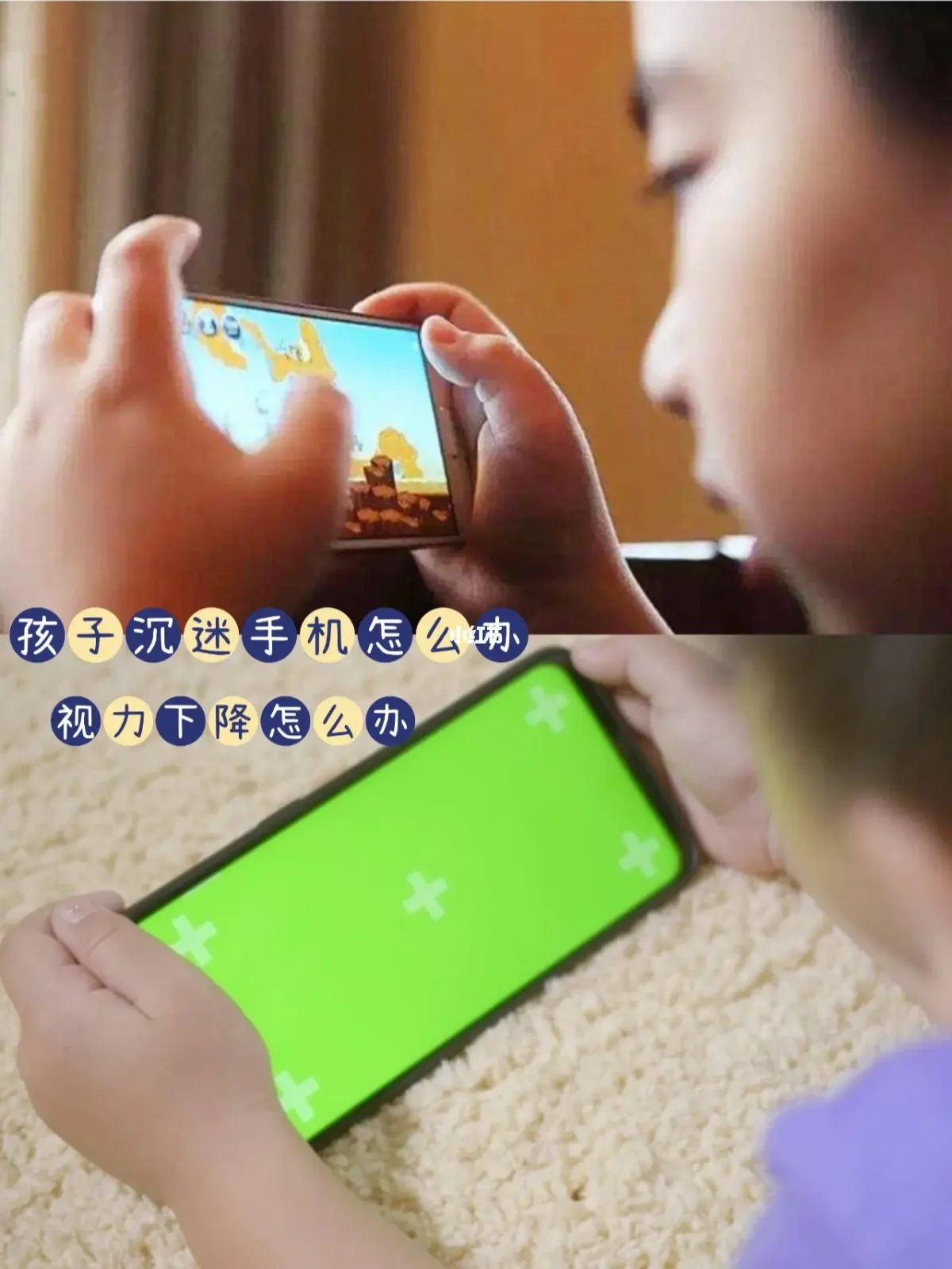 熊孩子玩游戏手机版_熊孩子的游戏_熊玩版手机游戏孩子能玩吗