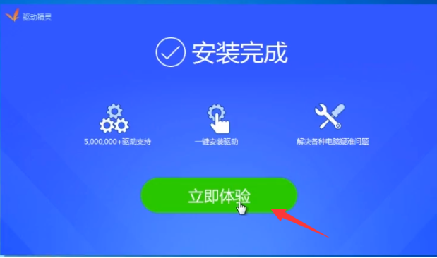 驱动安装一直失败_n卡驱动安装失败_驱动安装失败怎么回事