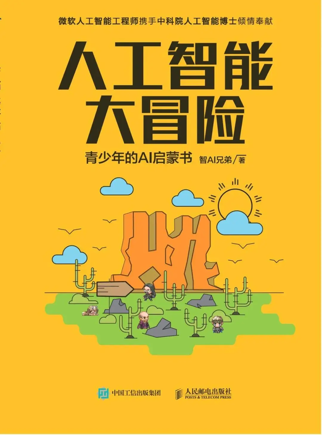 iphone序列号含义知乎_apple序列号含义_苹果序列号含义