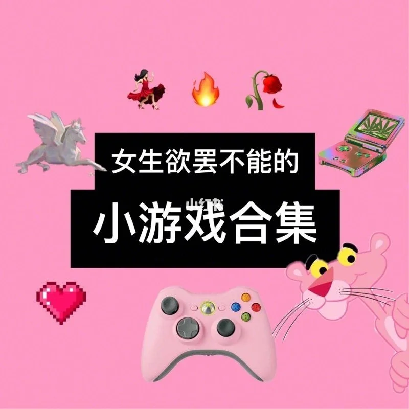 要塞游戏_要塞游戏攻略_要塞手机小游戏