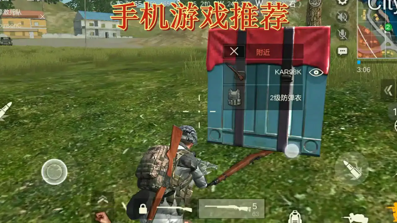 吃下载吃鸡_鸡饿游戏_游戏手机吃鸡怎么下载不了