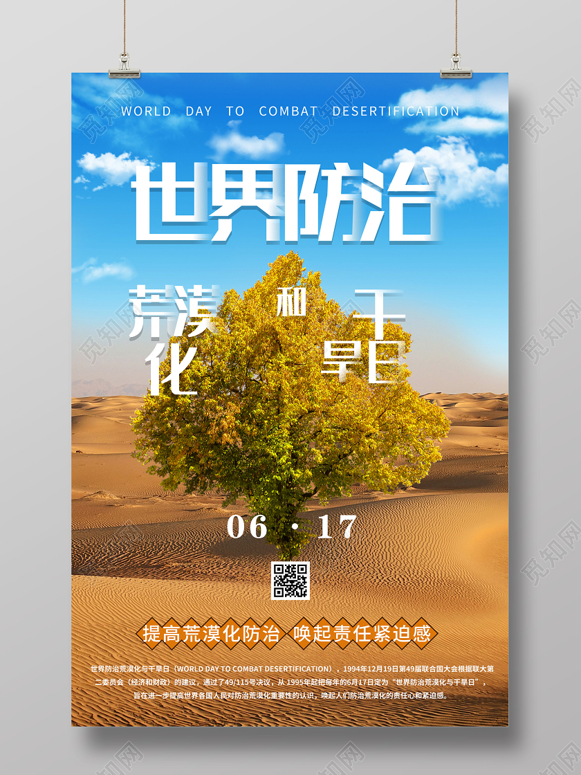日和月是_6月18日是什么日子_月日是什么日子