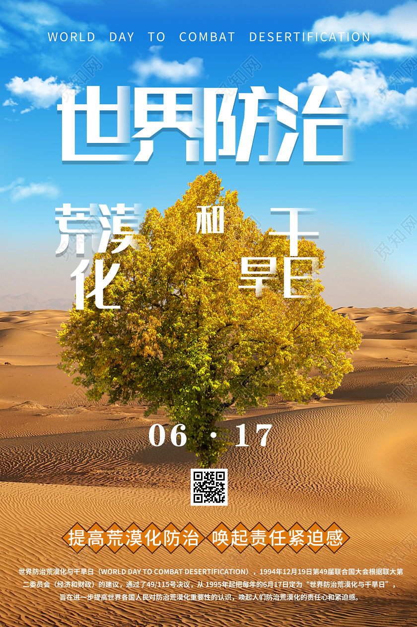 6月18日是什么日子_月日是什么日子_日和月是