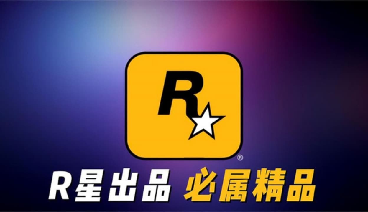 r星官网进不去_r星官网进不去_r星官网进不去