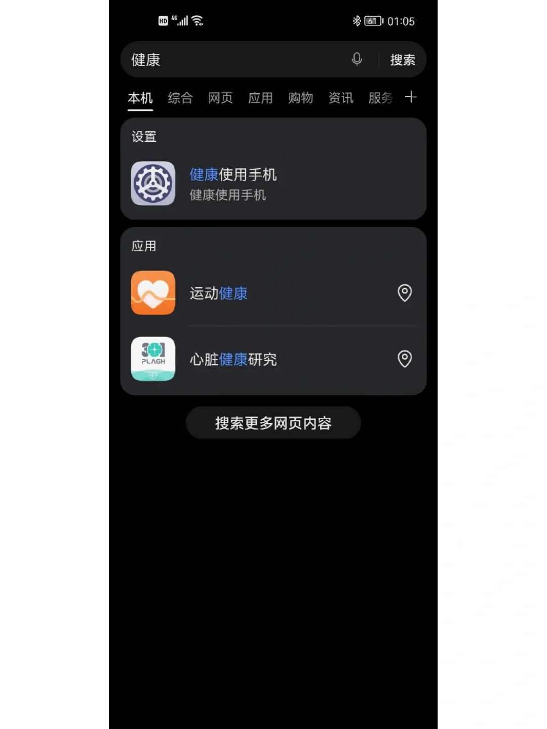 小孩沉迷于手机游戏怎么办_娃儿沉迷手机游戏咋办_小孩沉迷手机怎么玩游戏
