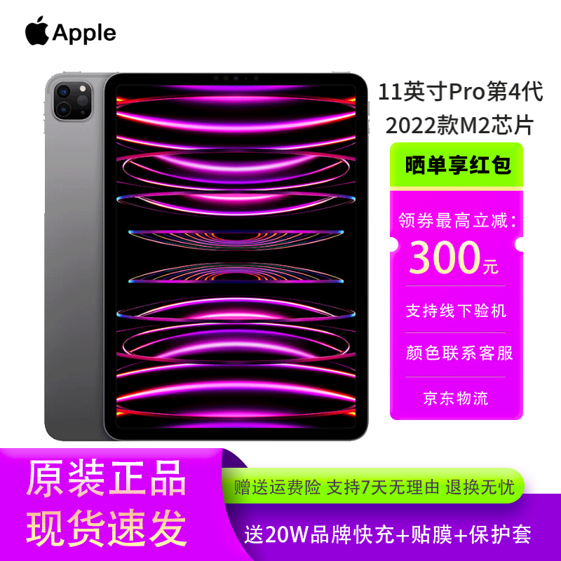 连接无法访问互联网是咋回事_ipad无法连接wifi_连接无法用于执行此操作