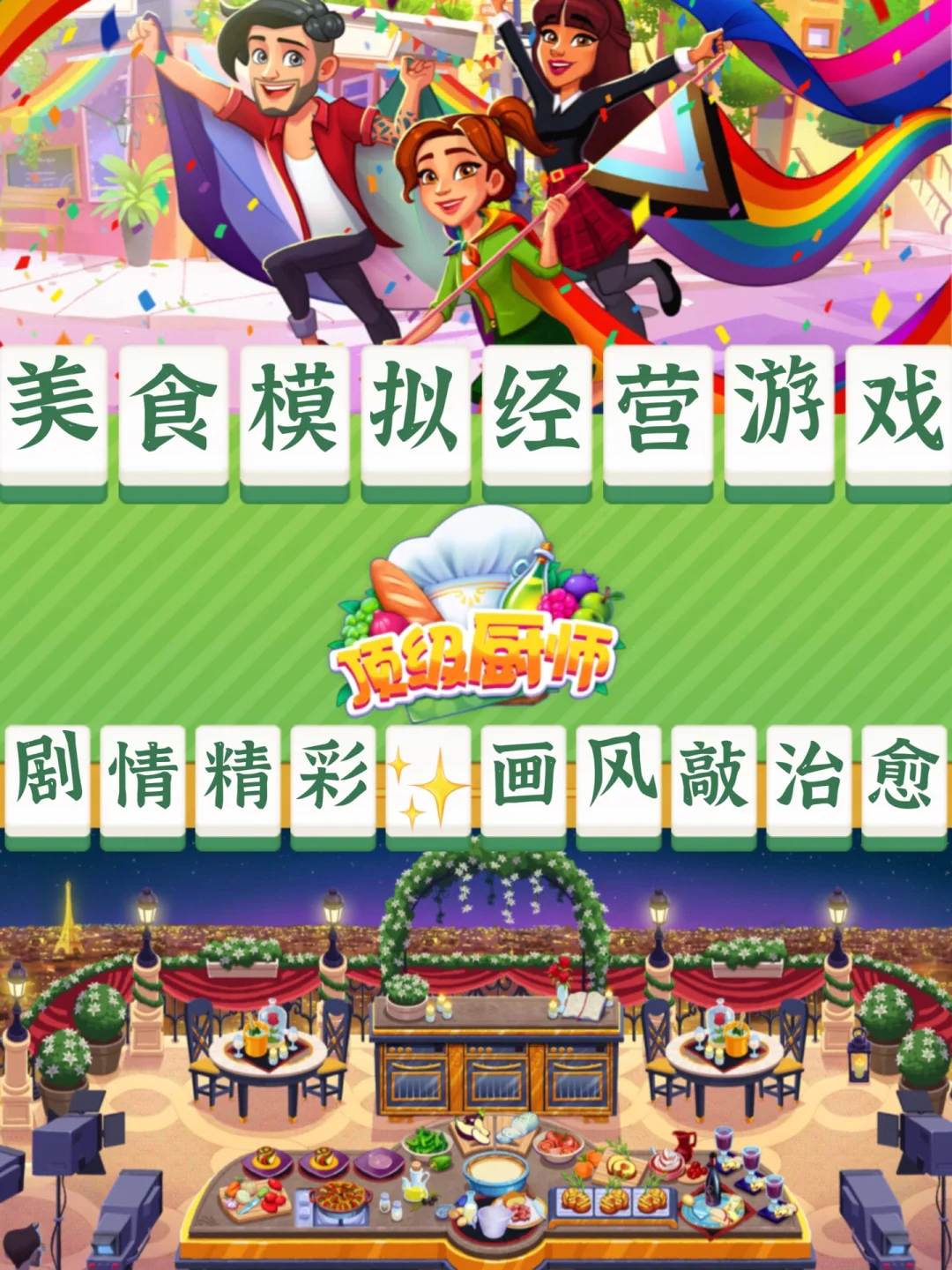 自己用手机开发游戏软件_手机开发游戏app需要学什么_开发软件手机游戏用什么软件