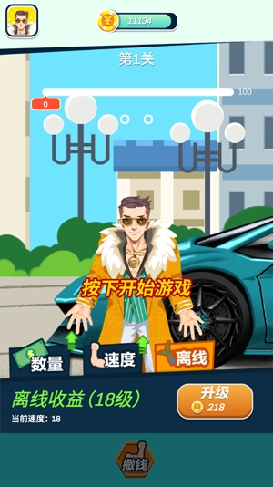 炸屏手机游戏有哪些_炸屏手机游戏推荐_手机炸屏游戏
