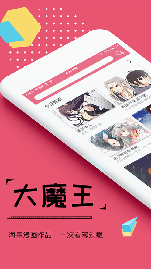 搜索滑手手机游戏_搜索页面游戏_手机搜刮游戏