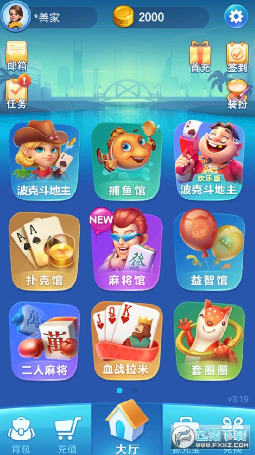 太仓同城游戏大厅手机版_太仓同城游下载_太仓同城服务