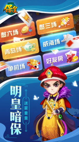 太仓同城游下载_太仓同城游戏大厅手机版_太仓同城服务