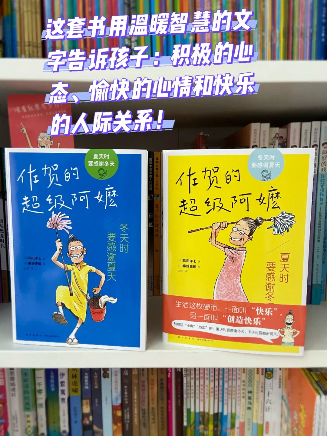 夏日viog_夏日汉化版_夏日佐贺手机游戏下载