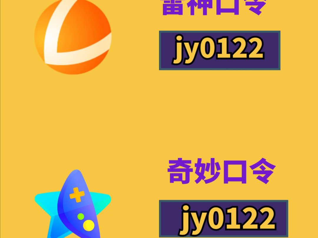 手机自带的游戏加速开不开_开自带加速手机游戏会怎么样_开自带加速手机游戏的软件