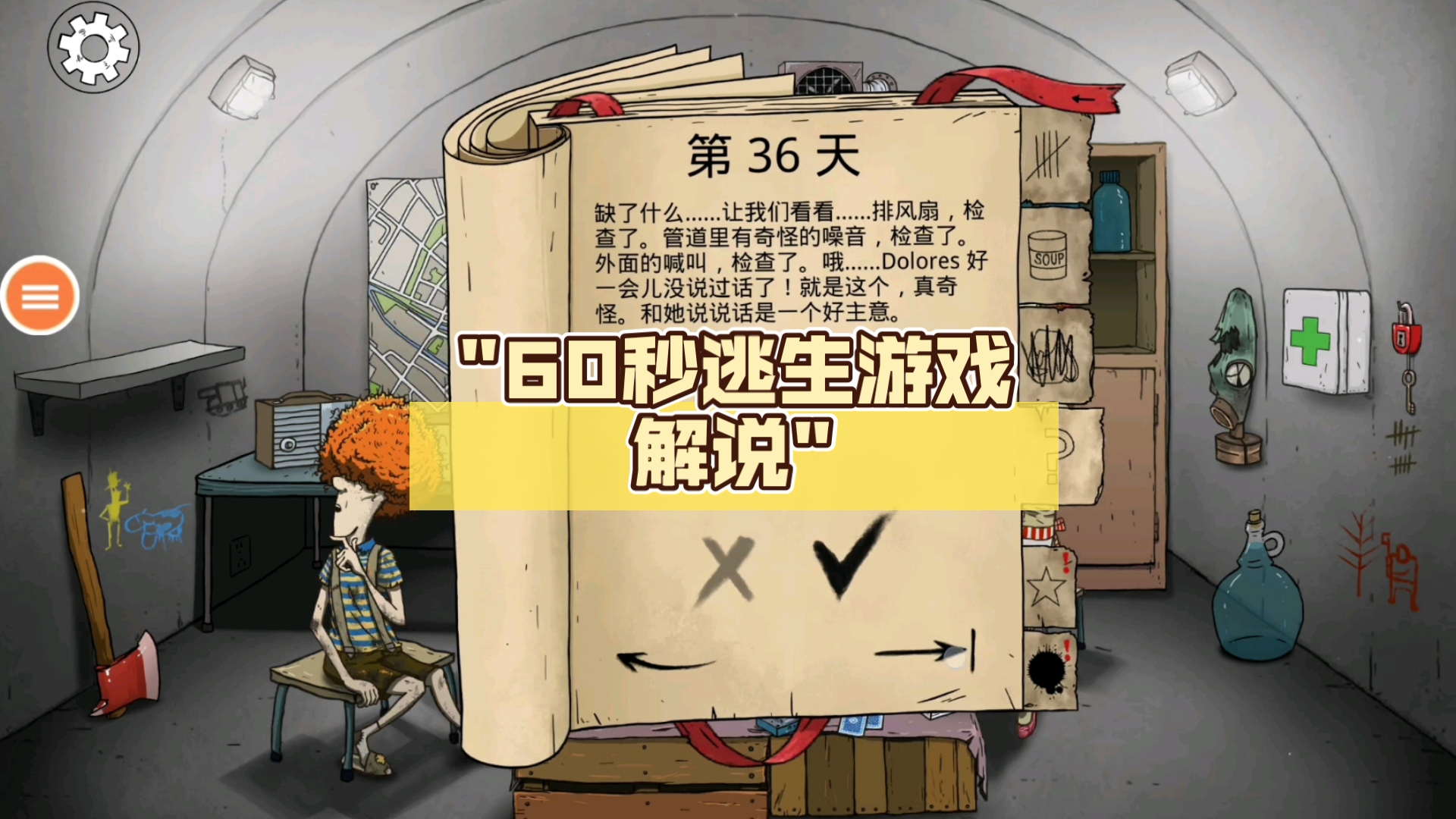 异形参加逃生游戏百度云_逃生下载_异形游戏手机游戏下载逃生