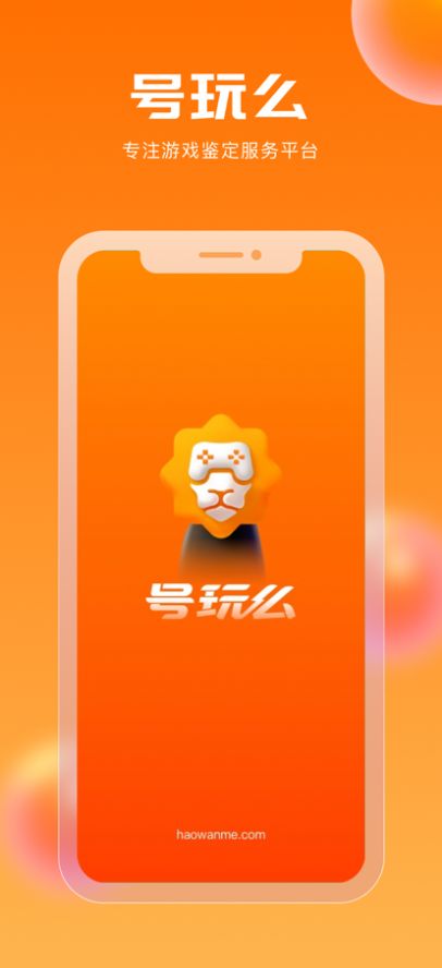 手机玩游戏用什么软件好_玩游戏哪个软件最好用手机_好的手机游戏软件