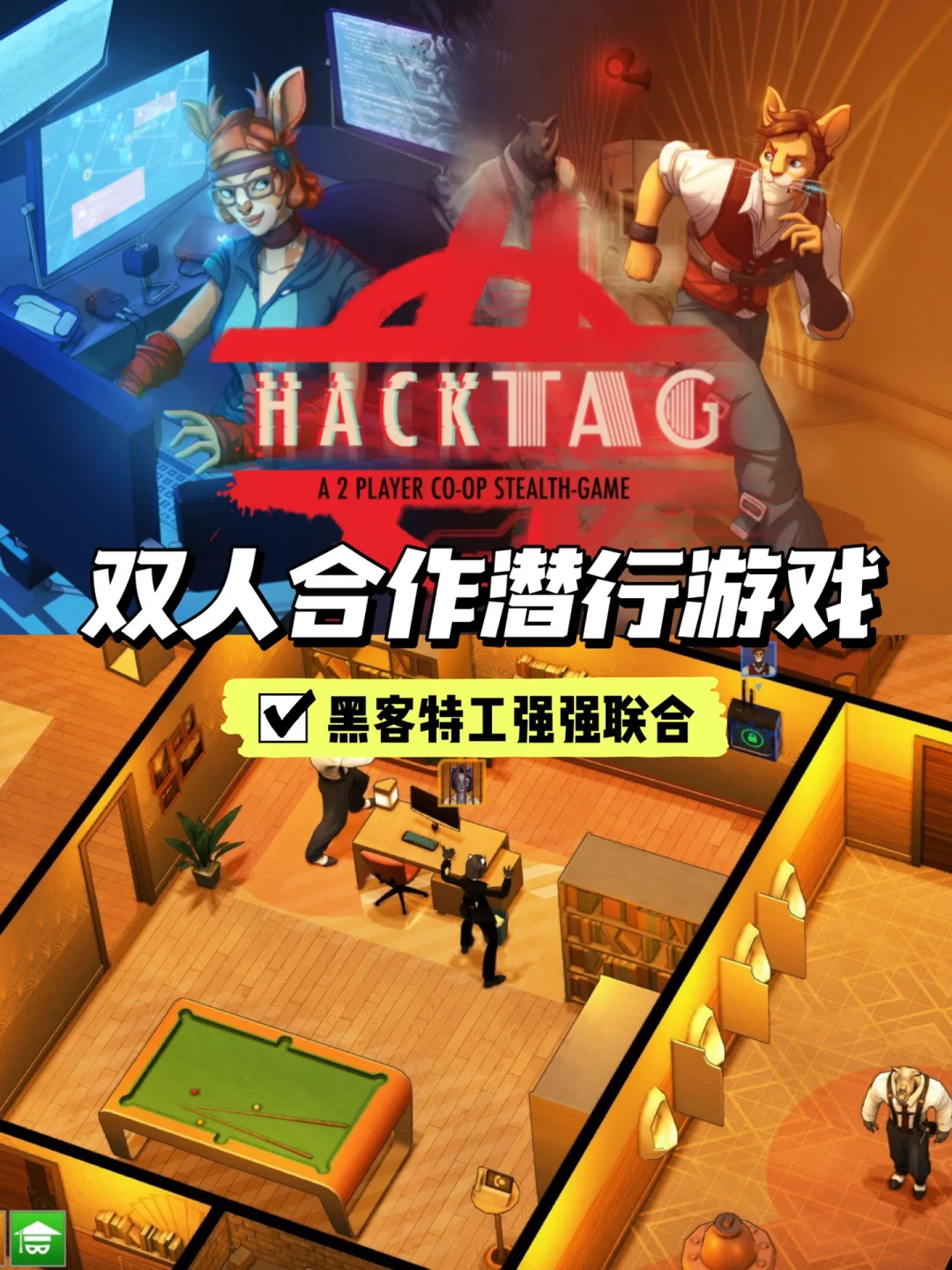 双人联机游戏生存手游有哪些_双人联机的手机游戏生存_适合双人联机生存手机游戏