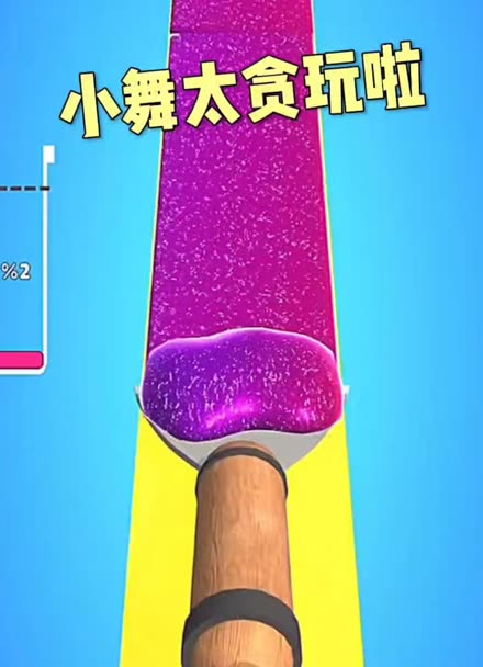 小孩自制游戏_儿童制作手机玩具_自制给小宝宝玩的手机游戏