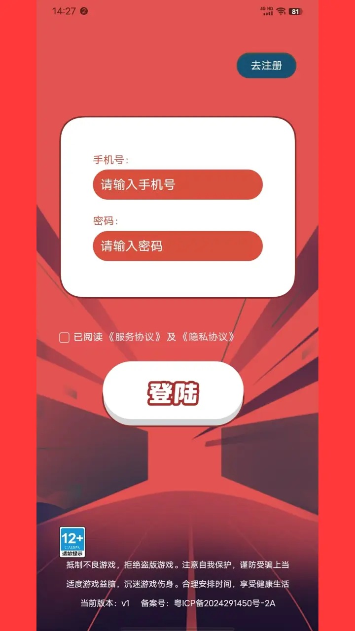 玩手机游戏买什么手机好_选什么手机玩游戏最好用_买手机玩游戏哪个好