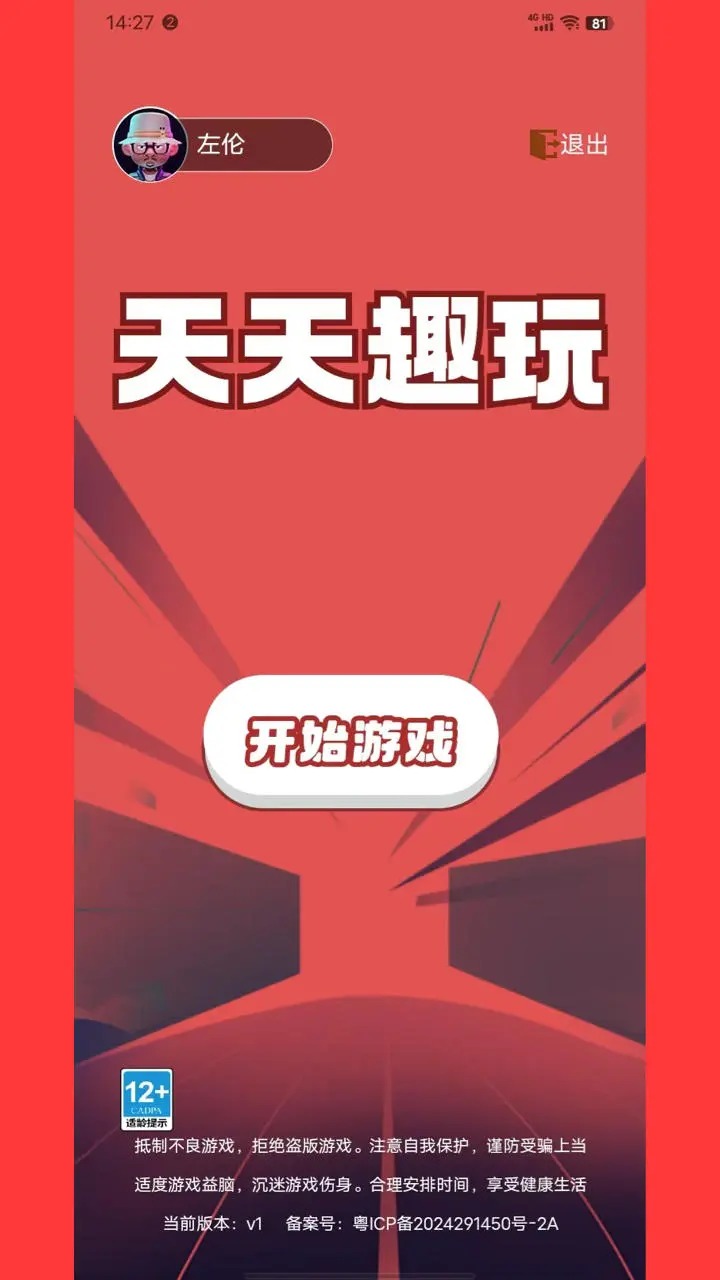买手机玩游戏哪个好_选什么手机玩游戏最好用_玩手机游戏买什么手机好