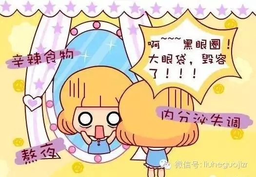 眼袋图片玩手机游戏会有影响吗_眼袋是玩手机玩出来的吗_玩手机游戏会有眼袋吗图片