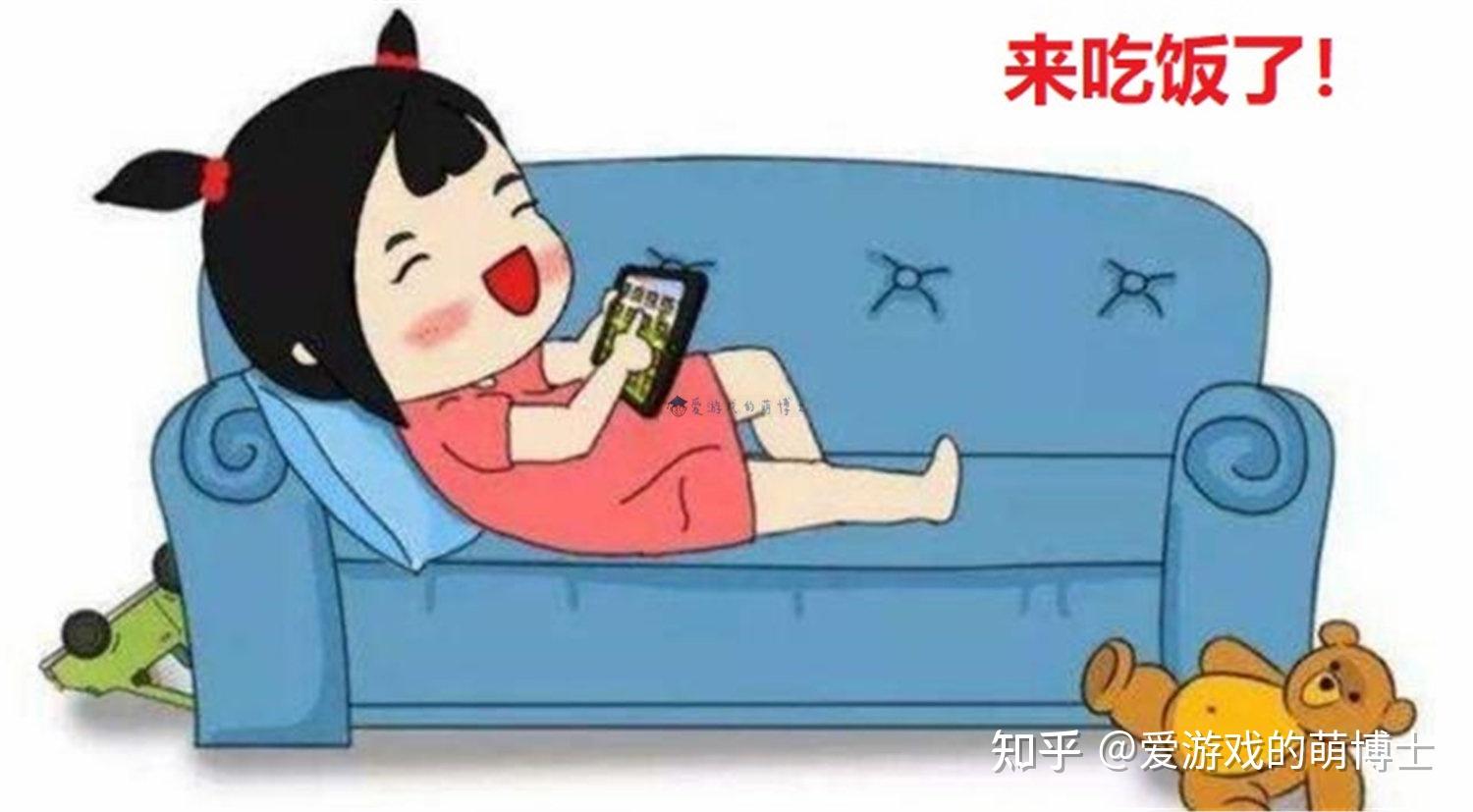 知乎手机小游戏_一年级能打手机游戏吗知乎_可以玩手机游戏