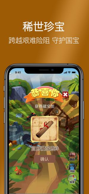 手游市场app_下载手机游戏市场_手机游戏市场